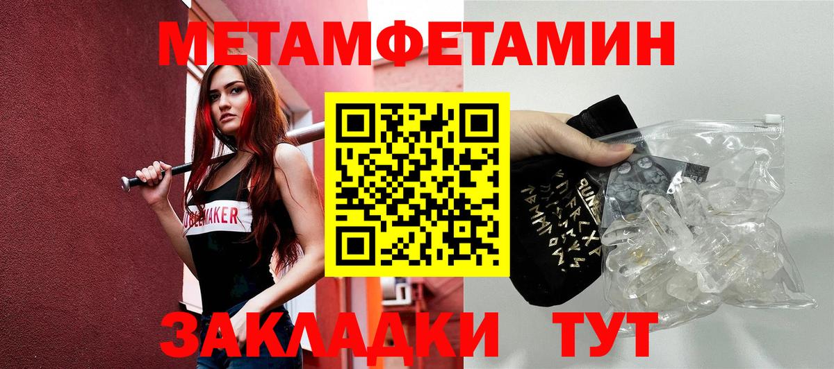 Амфетамин Premium  Вход с VPN  Каспийск 