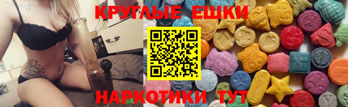 Каспийск  Ecstasy  Вход с VPN  Ecstasy 250 мг 