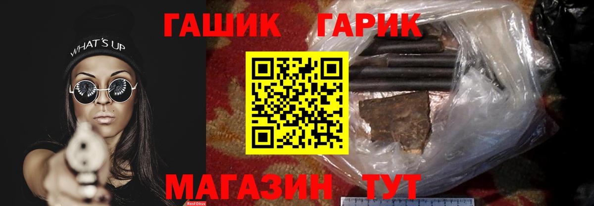 Гашиш Изолятор  ГАШ ice o lator  Каспийск  Гашиш  Вход с VPN 