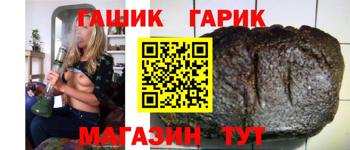 Гашиш Premium Каспийск