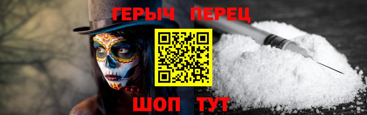 ГЕРОИН Афган Каспийск