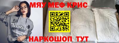мдма Берёзовский