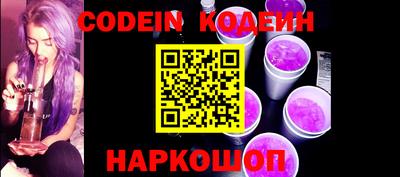 кокс Беслан