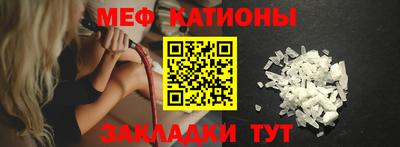 бошки Гуково