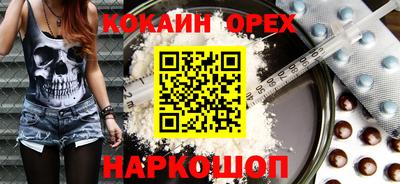 мдма Берёзовский
