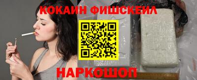 кокс Беслан
