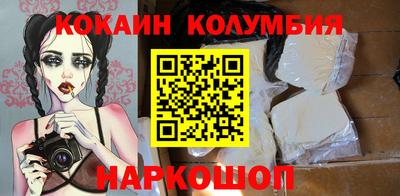 метамфетамин Бийск