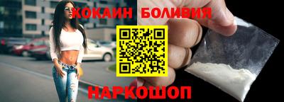 метамфетамин Бийск