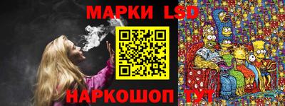 мдма Берёзовский