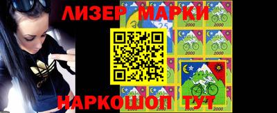 метамфетамин Бийск