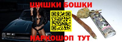 метамфетамин Бийск