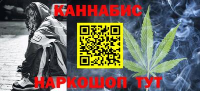 метамфетамин Бийск