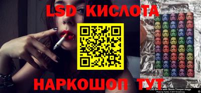 кокс Беслан