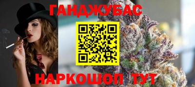 кокс Беслан