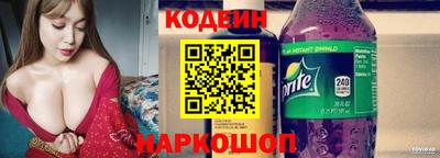 кокс Беслан
