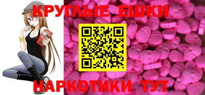 метамфетамин Бийск