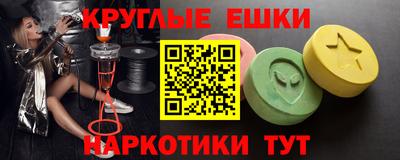 мдма Берёзовский