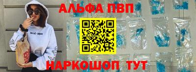 кокс Беслан
