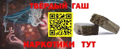 метамфетамин Бийск