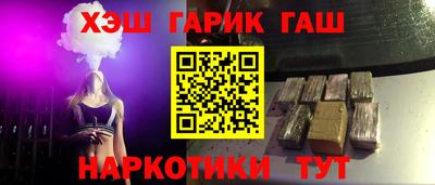 кокс Беслан
