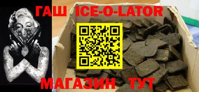 метамфетамин Бийск