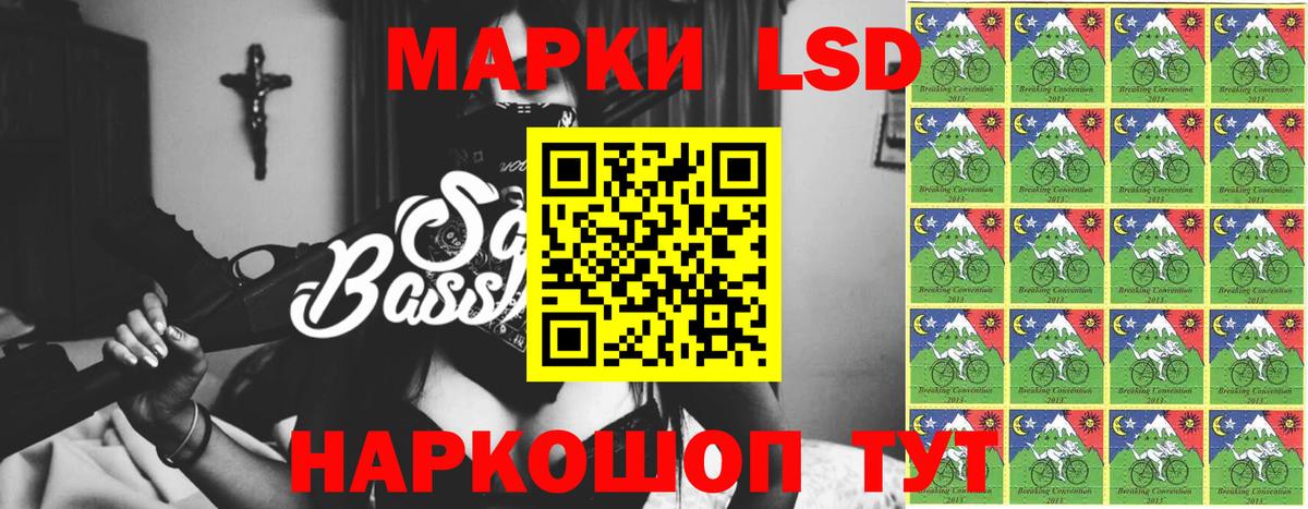 LSD-25 экстази ecstasy  Вход с VPN  LSD-25 экстази кислота  Каспийск 