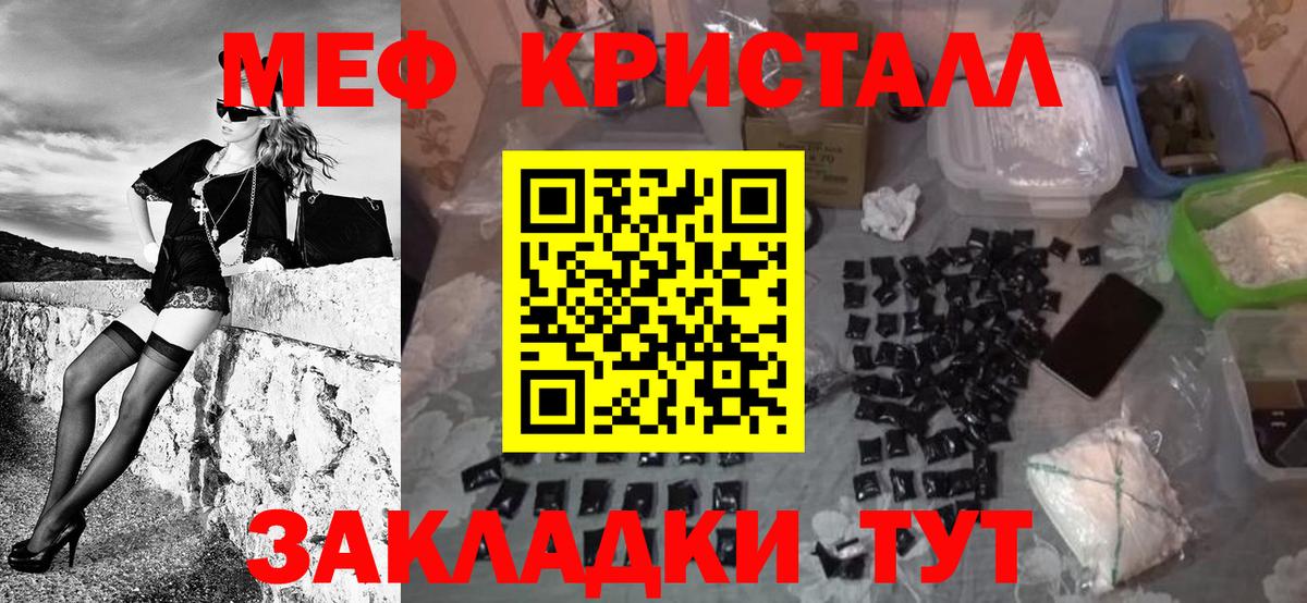 Меф VHQ  МЯУ-МЯУ  Мефедрон  Каспийск  где можно купить наркотик  Вход с VPN 