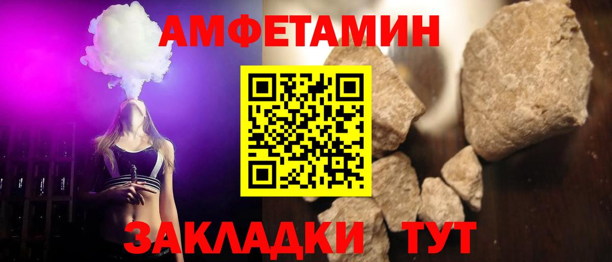 Метамфетамин Декстрометамфетамин 99.9% Каспийск