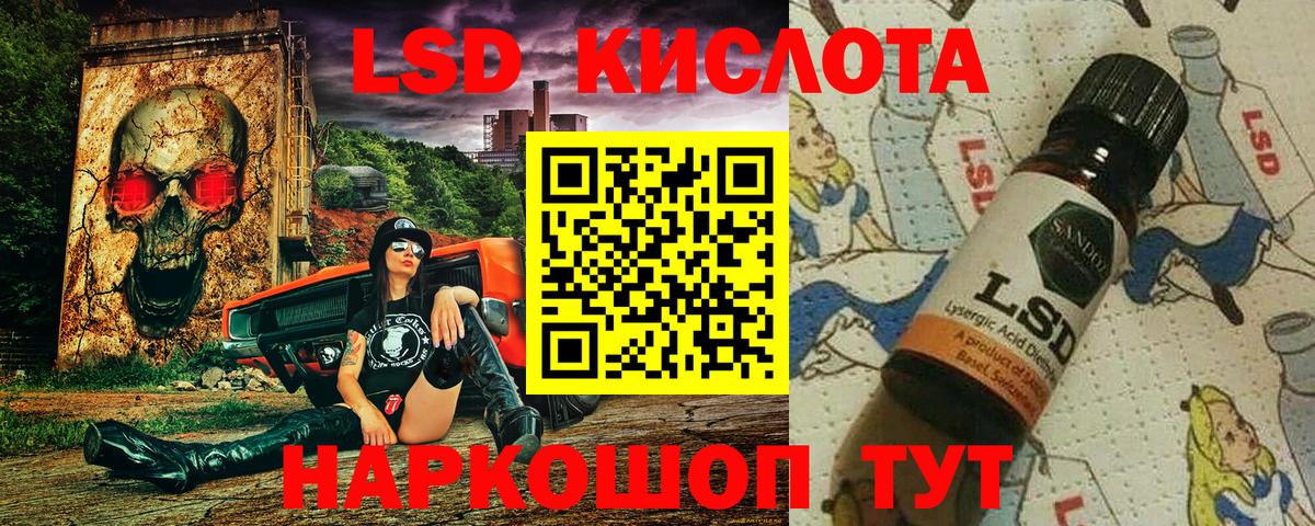 Наркотические марки 1,8мг Каспийск