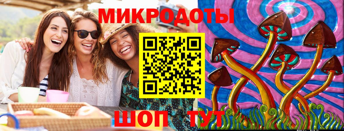 Каспийск  Псилоцибиновые грибы Magic Shrooms  Вход с VPN 