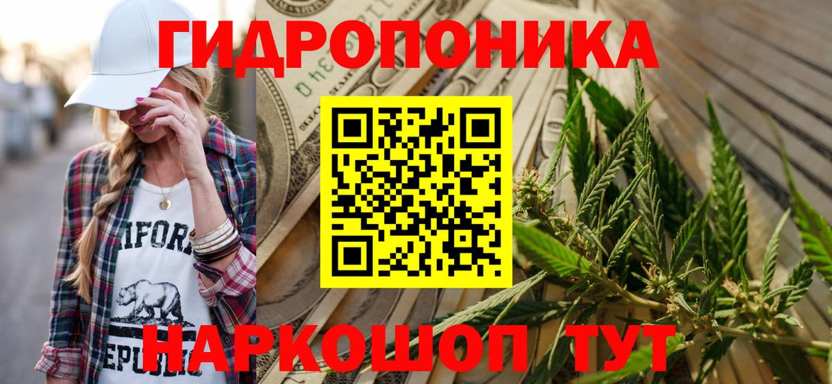 Марихуана Bruce Banner Каспийск